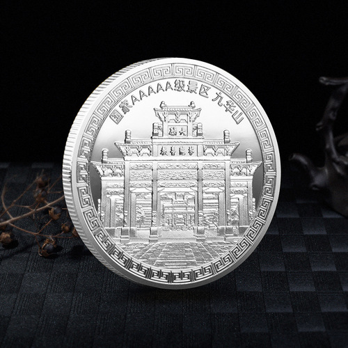 National 5A scenic spot Jiuhuashan commemorative coin, metal tourism medal, tourist attraction production and collection