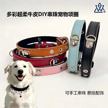 ��ƤDIY�ɴ��錙���Ȧ����ţƤˮ�����鹷����Ȧ�F؛���l�����