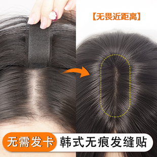 [No Need to Bring a Hairpin] Bangs Wig for Women, Real Hair Replacement on Top of Head to Increase Hair Volume and Cover White Hair, Seamless Hair Seam Patch