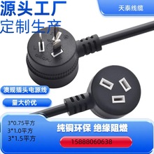 �S�����l�Ĵ�������о�����������Դ���Ę������mĸ�����^���L��