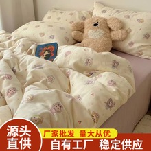 ���R�d�羳���labubu~ˮϴ�޹�ˇ�Ӽ��ļ���������������ͨ�Ҽ�