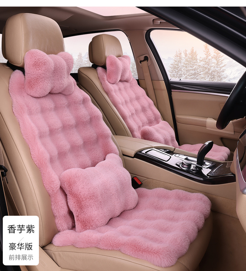 Winter car seat cushion plush seat cushion three-piece fleece-lined thickened imitation rabbit fur bubble velvet single-piece rear high-end feeling