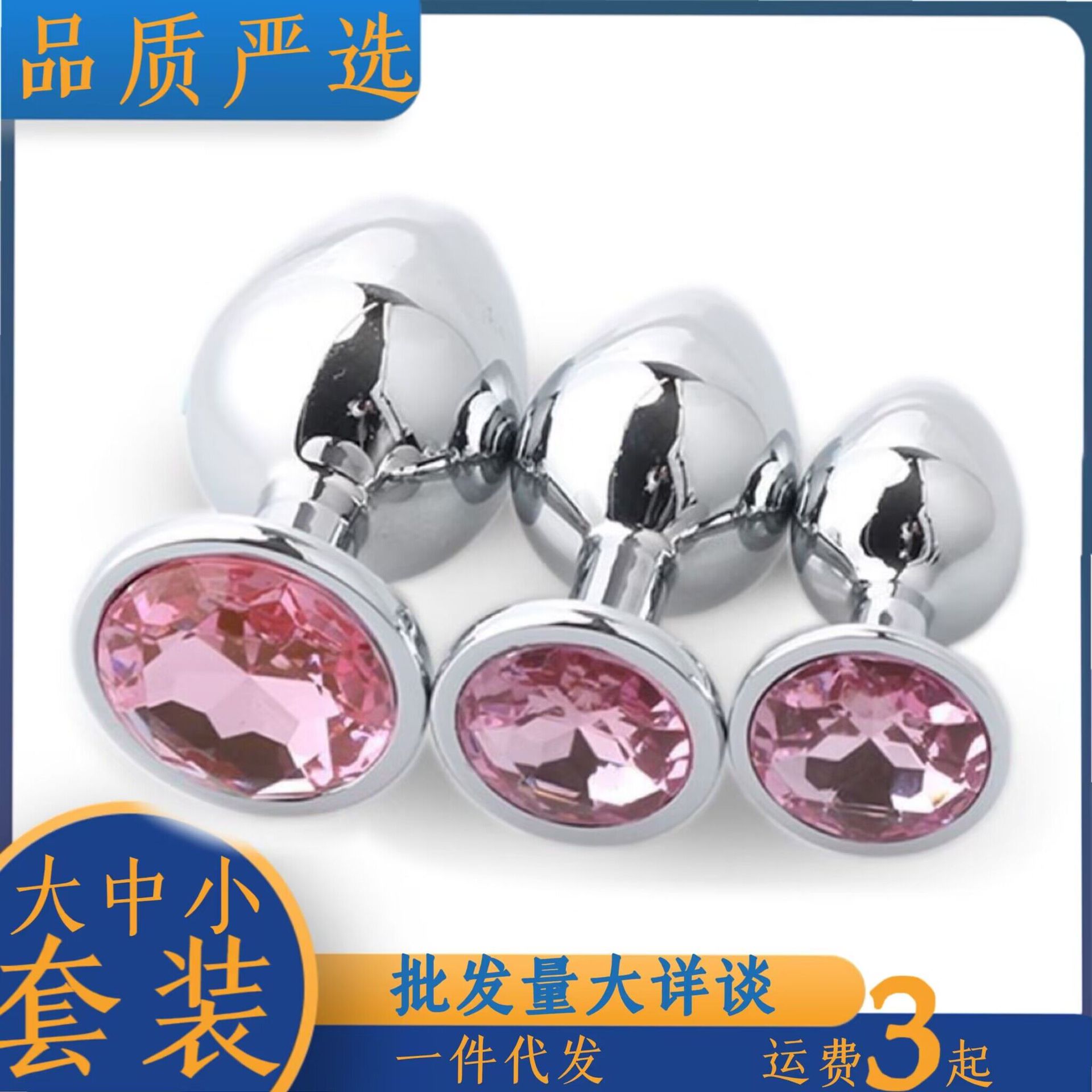 Traje grande, mediano y pequeño-juguetes sexuales hombres y mujeres salen anal plug back corte anal expansión perno anal Perno precio alternativo