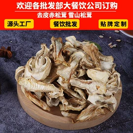 辣椒酱;其他干货;调味酱