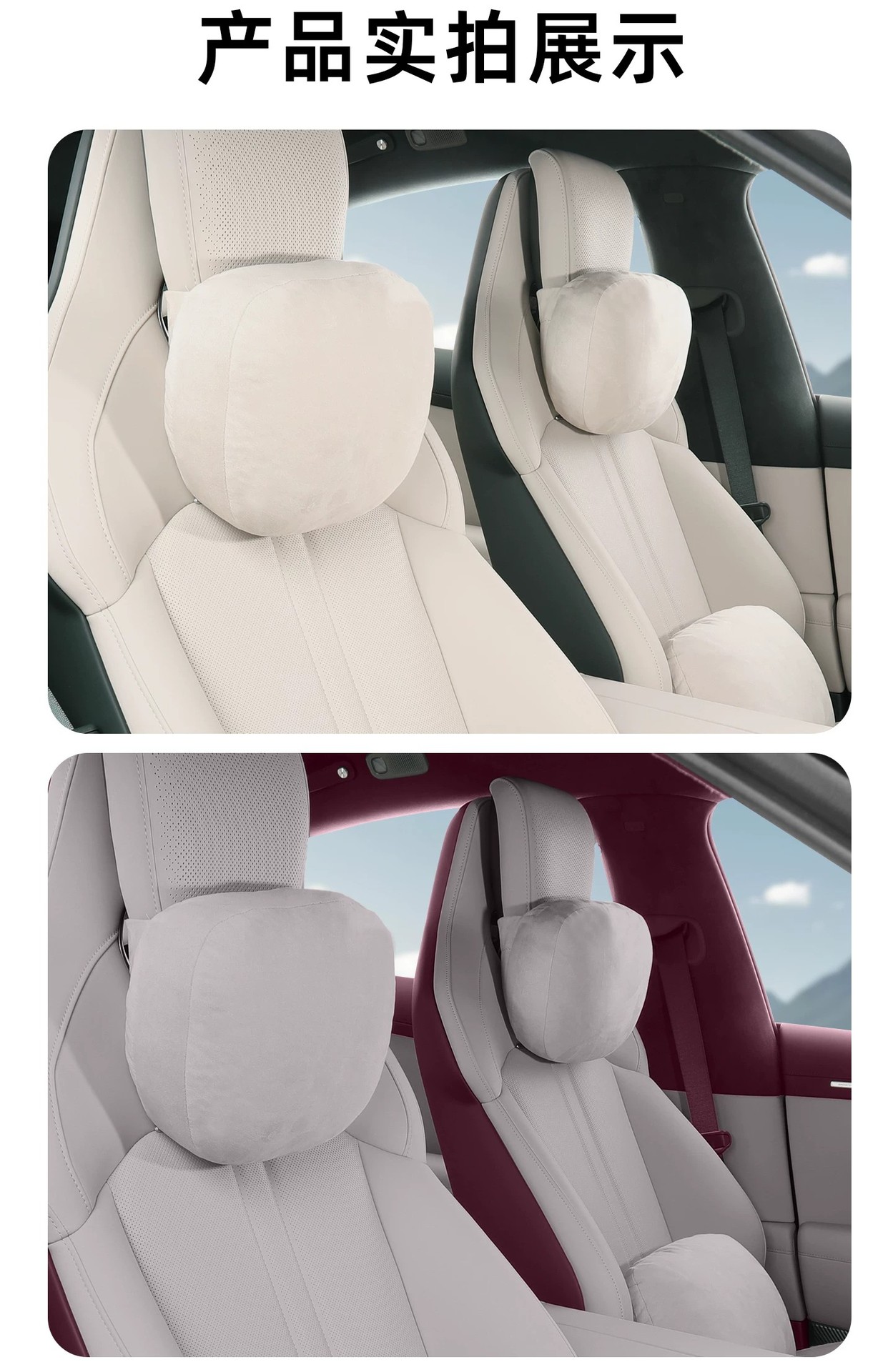 Suitable for Xiaomi Yu7/Su7 Car Magnetic Headrest, Neck Pillow, Lumbar Support, Car Comfort Pillow