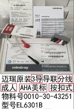 �~��ԭ�bAHA������늱O�o�x3�����־����˰���ʽ����