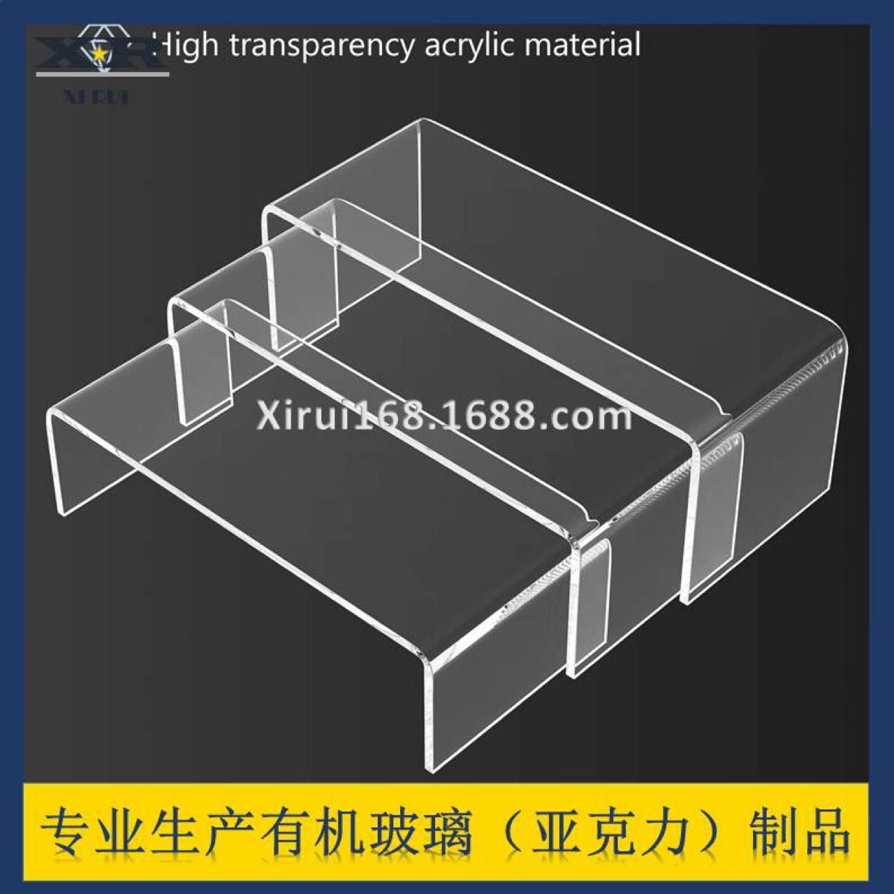 Acrylic shoes slippers desktop cosmetics partition storage platform…