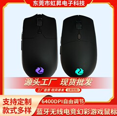 源头工厂跨境电商台式机量化双模无线电竞游戏鼠标笔记本无线鼠标