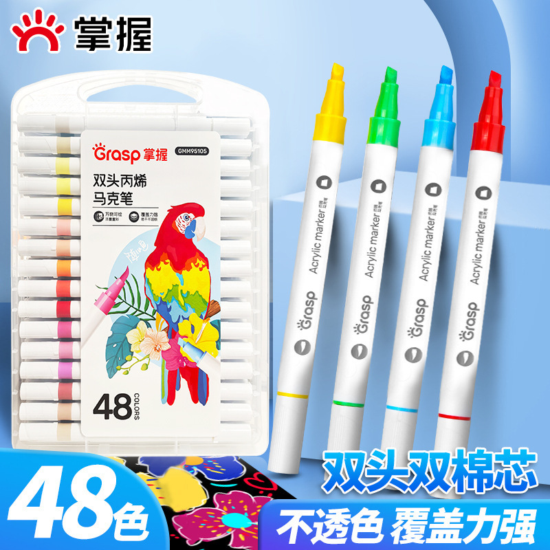 Master double head acrylic marker soft head children opaque color stackable color 48 color waterproof hand-painted diy acrylic pen