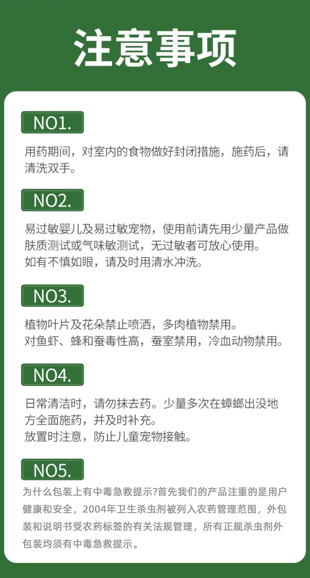 详情10.jpg
