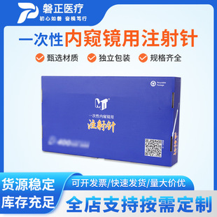 �Ͼ�΢��һ���ԃȸQ�R��ע���θ�c�R��ע��ᘴ����t���Ĳ�