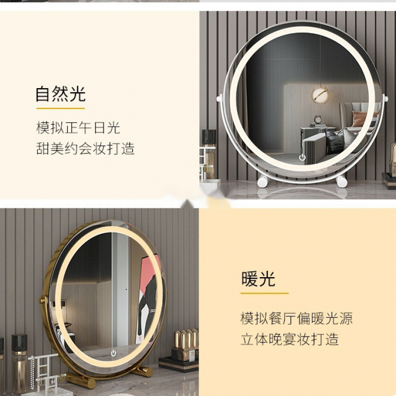 LED  梳妆镜化妆镜台式轻奢梳妆台可充电360度可旋转带补光灯|undefined