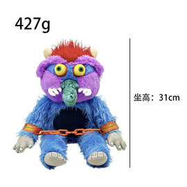 跨境新品My Pet Monster 我的宠物怪兽毛绒公仔