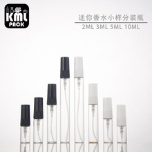 2ml3ml5ml10ml�����Я��������ƿ��ˮС����װƿ������ͷ����ƿ