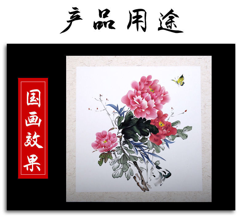 详情图