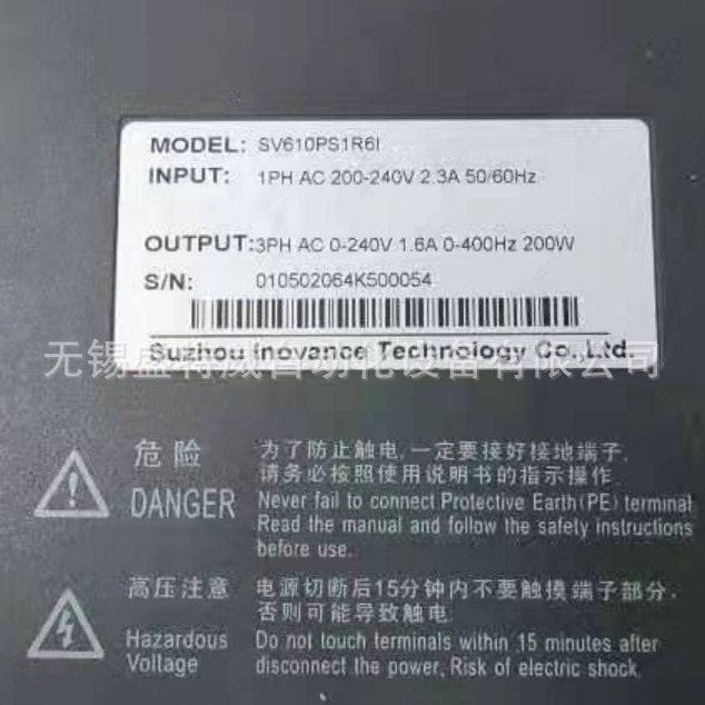 全新原装 SV610PS1R6I  汇川伺服驱动器 控制器 200W放大器