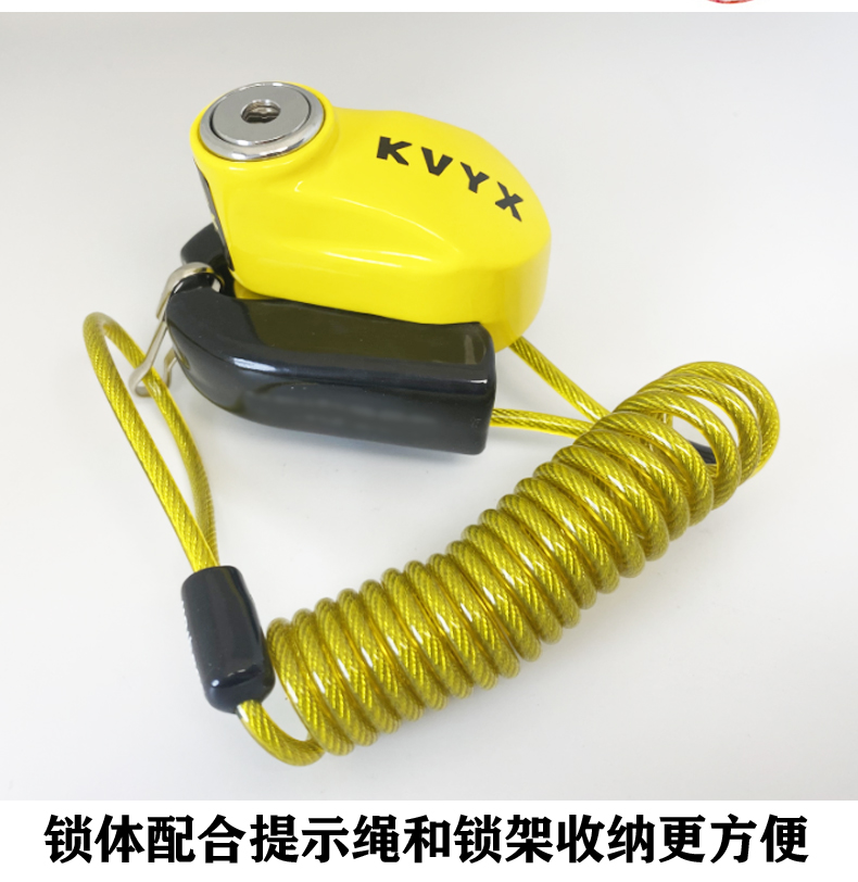 KVYX stainless steel disc brake lock motorcycle lock electric car lock battery car lock bicycle lock disc brake disc lock