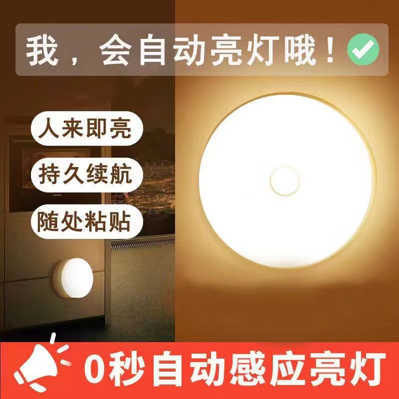 Human body induction night light charging smart dormitory lamp creative gift bedside lamp bedroom children's room night cross-border Human body induction night light charging smart dormitory lamp creative gift bedside lamp bedroom children's room night cross-border