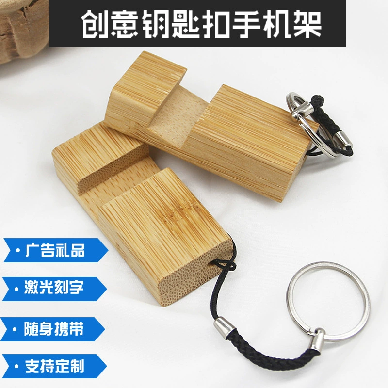 Бамбуковая подставка для мобильного телефона настольная полка для мобильного телефона креативная мини-база для мобильного телефона рекламные подарки логотип для печати