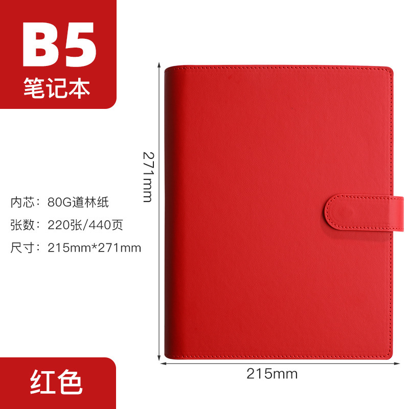B 5ビジネスルーズリーフ皮面メモ帳大容量超能装A5ルーズリーフノート内径3.0鉄リング卸売り|undefined