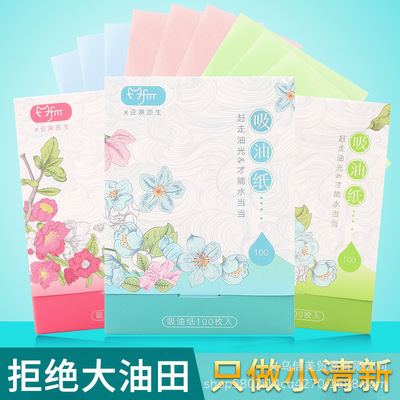 Magic beauty Flax Oil absorbing paper lady summer Face Suction Facial tissue refreshing skin and flesh Oil control