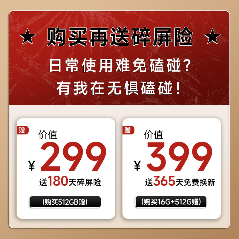 【国补正品】全新16Promax5g全网通智能手机游戏5G通话学生便宜|undefined