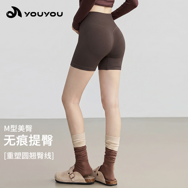 Summer new yoga sports shorts, high-waisted tight pants, quick-dry fitness training pants for women, three-quarter length pants for women