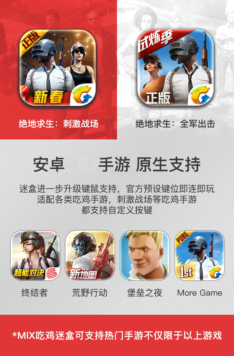 MIX神器新排版_09