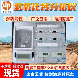 矿山施工设备;矿业输送设备;矿用提升设备