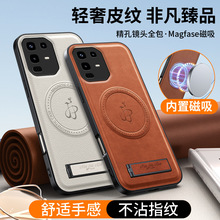 隐形支架贴皮强磁皮套手机壳适用lnfinix传音HOT50-5G外贸防摔壳