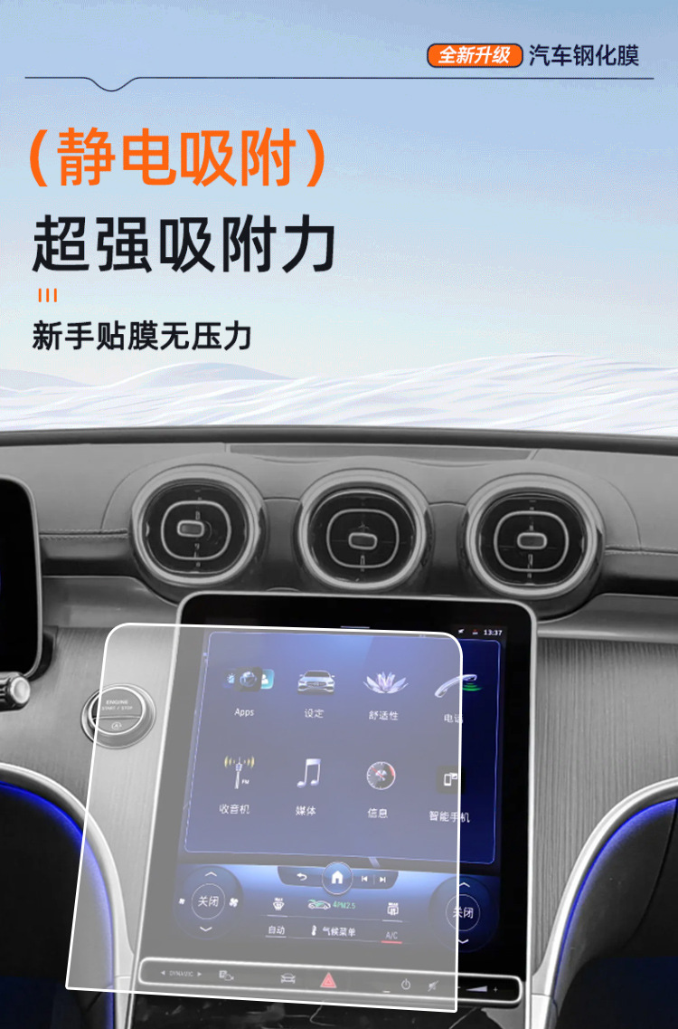 25 Models of Zeekr 007Gt Central Control Navigation Tempered Film Screen Film Car Interior Decoration Supplies Modification Accessories Gt