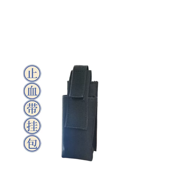 Cat Tactical Tourniquet Bag Scissors Cover Bag Storage Bag Multifunctional Bag Tactical Waist Hanging Bag