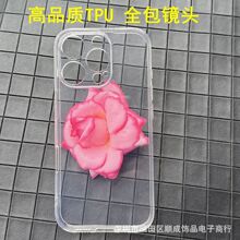 适用苹果15Pro全包镜头TPU软壳 12Pro无夹线高透高品质 XR 6S i8
