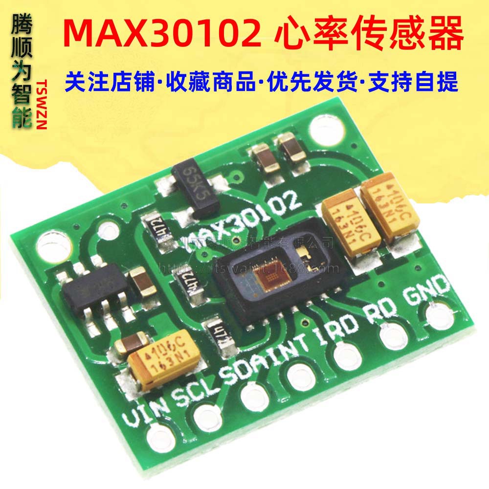MAX30102 chip cardiac blood oxygen sensor module SunlePhant