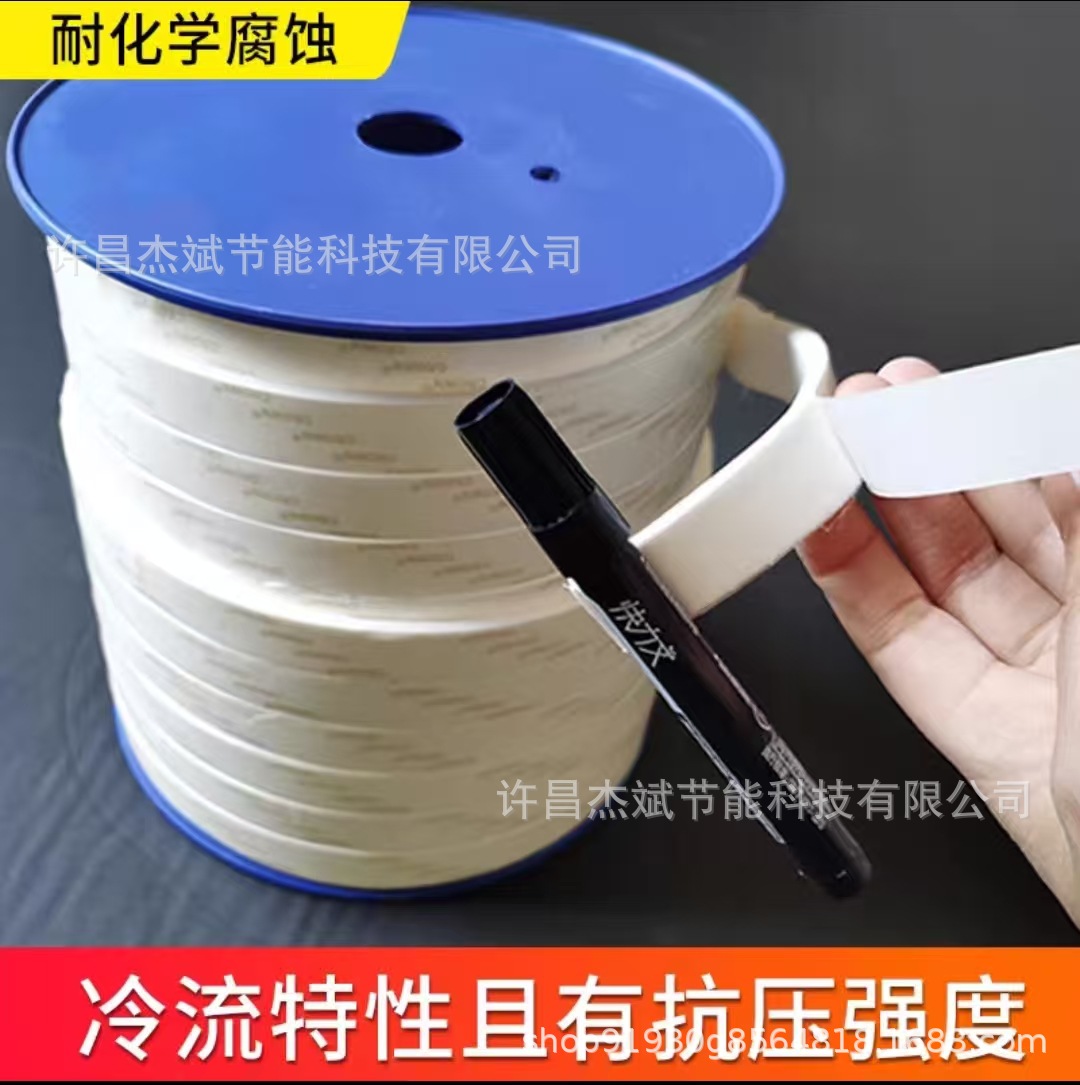 :风管法兰密封条自粘膨体PTFE四氟带耐高温腐蚀40*5mm四氟弹性带