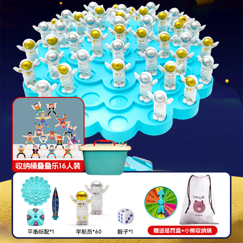 우주비행사 밸런스 60명 + 주사위 + 처벌 디스크 + 젠가 16명 + 수납가방 [블루]