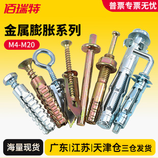 �пձڻ���ʯ��廨����ĸM5�N���ڻ�M6��Ƭ�ڻ�M8�}�Q����Û�ݽz