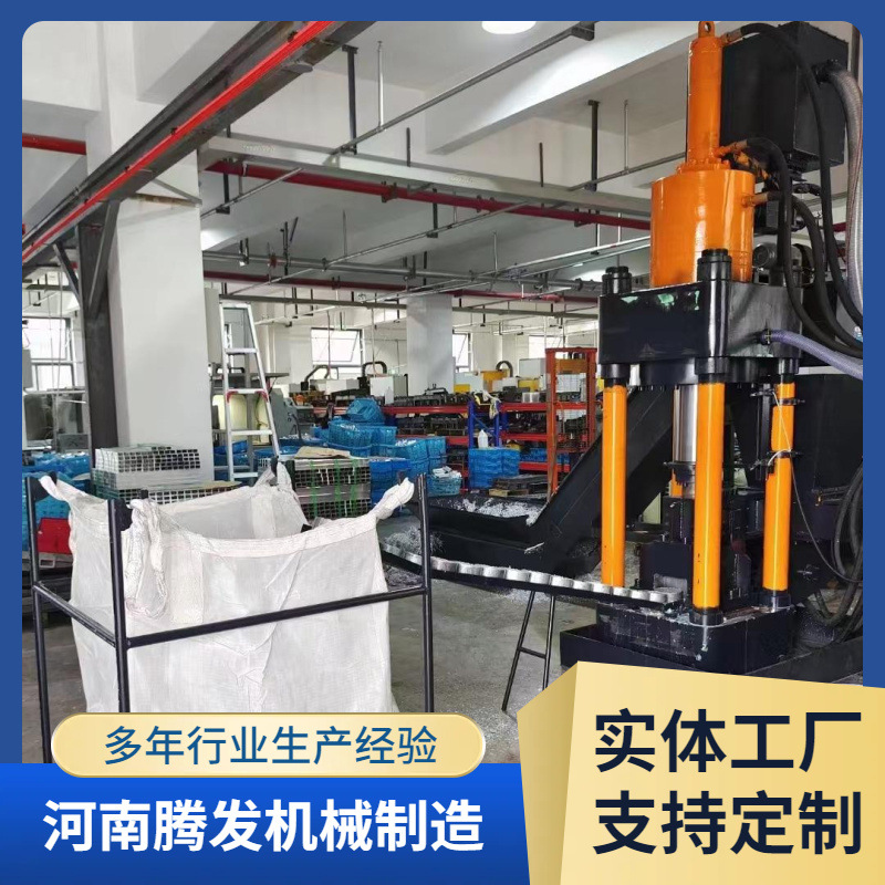 630吨PLC一键控制自动送料金属屑压饼机 金属粉沫颗粒压饼机