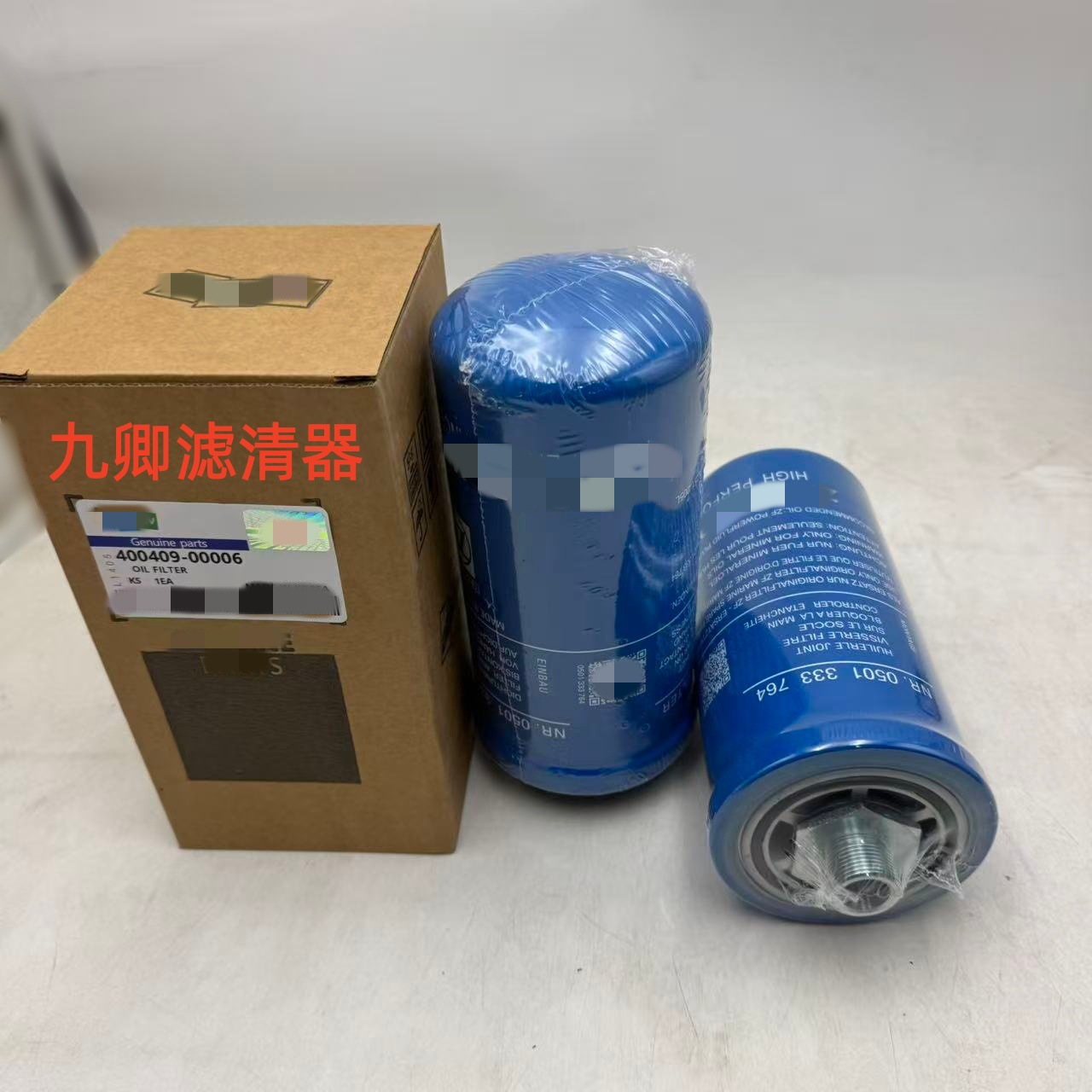 批发工程机械矿山设备配件卡车先导液压油滤芯400409-00006滤清器