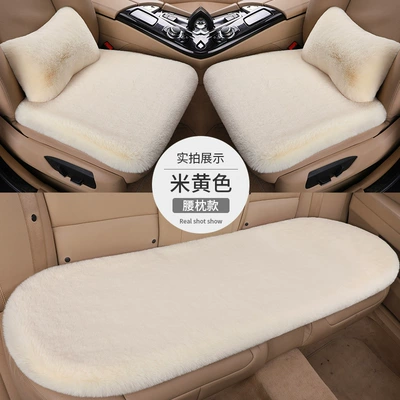 warm car seat cushion three-piece set — Wool pad - beige-three-piece-set-2-lumbar-pillows