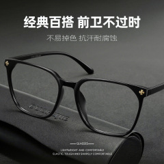 潮流大框黑框tr90眼镜架男款2033近视大脸显小全框眼镜专业配镜
