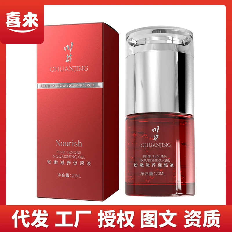 Fuchsia nutritious lubricant for women, 20 ml, wholesale