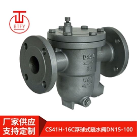 调节阀;球阀;其他阀门