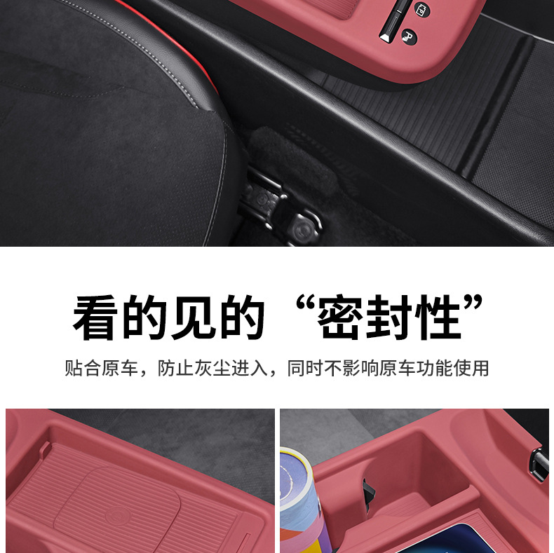 For 24-26 Hyundai Tucson L Center Console Silicone Protective Pad