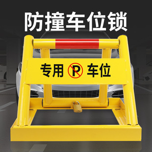 �Ӻ�܇λ�i��ײ�����������ͣ܇λ��ռ����܇λ�i������i