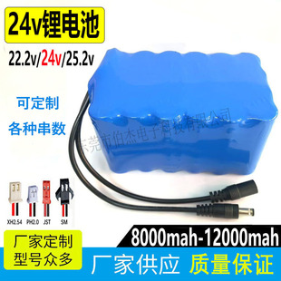 �S��ֱ��22.2v24V25.2v����ͨ�Ż�վ�O�؃x����܇̫���·��늳�