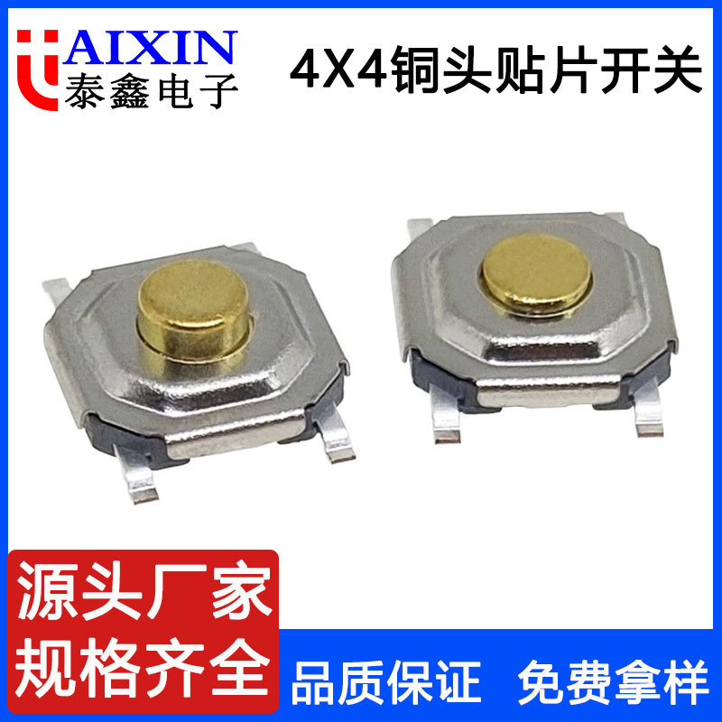 In-Stock Tactile Switch 4X4 Copper Head Tactile Switch, High-Quality Membrane Tactile Switch, Tactile Button Switch
