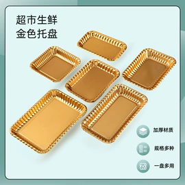 塑料盒;生鲜水果包装