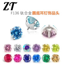F136⁺Ͻ���׈A��צ��ʯG23��ᔴ�������^DIY�����Ʒ���