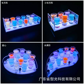 酒架;助威道具;化妆服饰道具